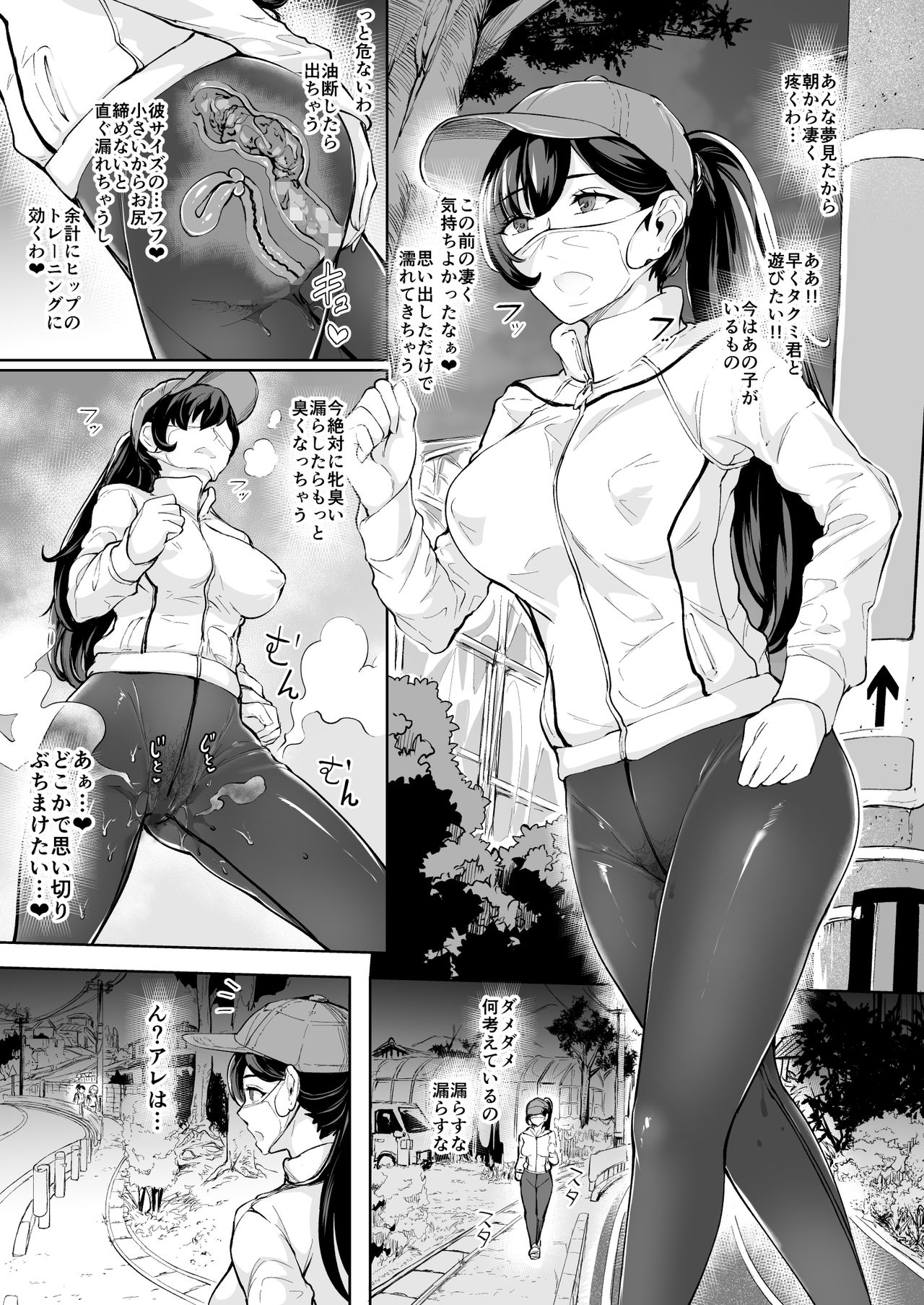 Arawareta Chijo wa Toshishita Kui no Scatolo Hentai deshita Bangaihen Mousou Onanie page 5 full