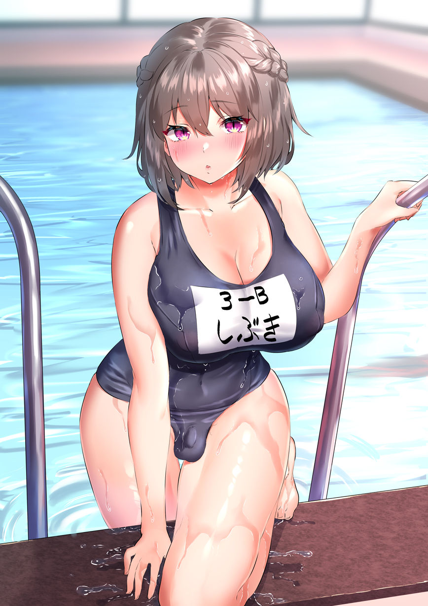 ふたなり♡ 紫吹れい page 1 full