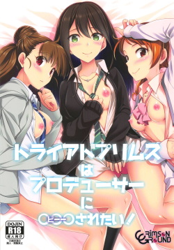 Triad Primus wa Producer ni ○○○ Saretai! | 트라이어드 프리무스는 프로듀서한테 ○○○ 당하고 싶어!