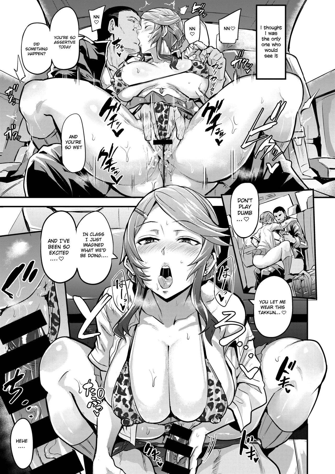 Hitorijime - first come first served Ch. 2 page 3 full