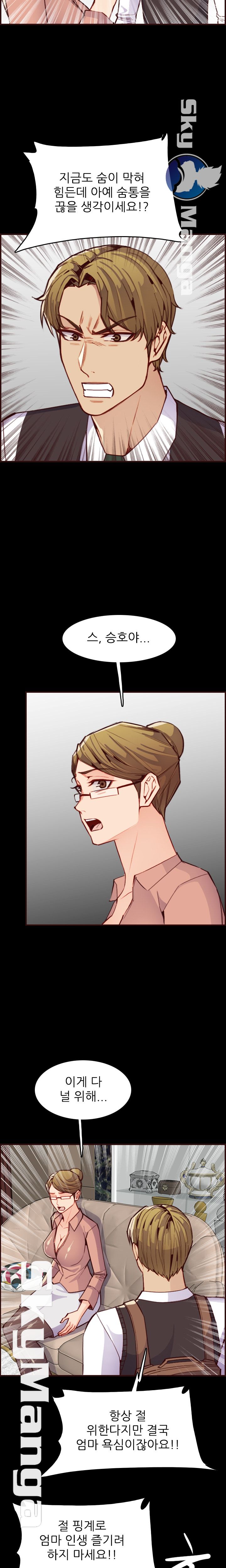 Never too late 63-71 page 8 full