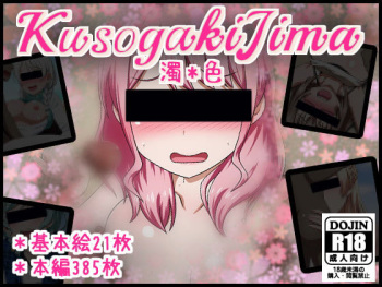 Kusogaki Island: The Color of Impurity cover
