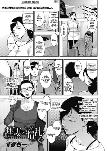 Otome no Jouran Ch. 1-4 cover