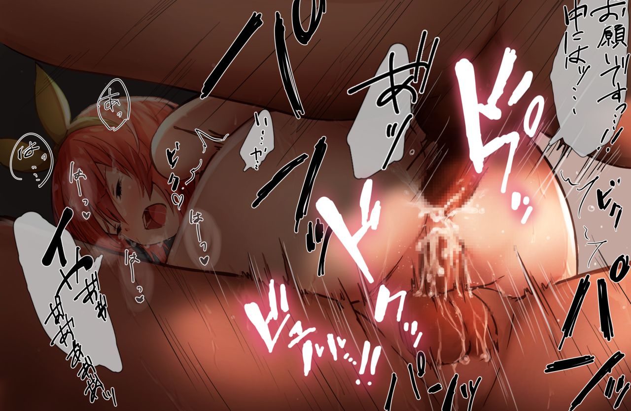 sena page 8 full