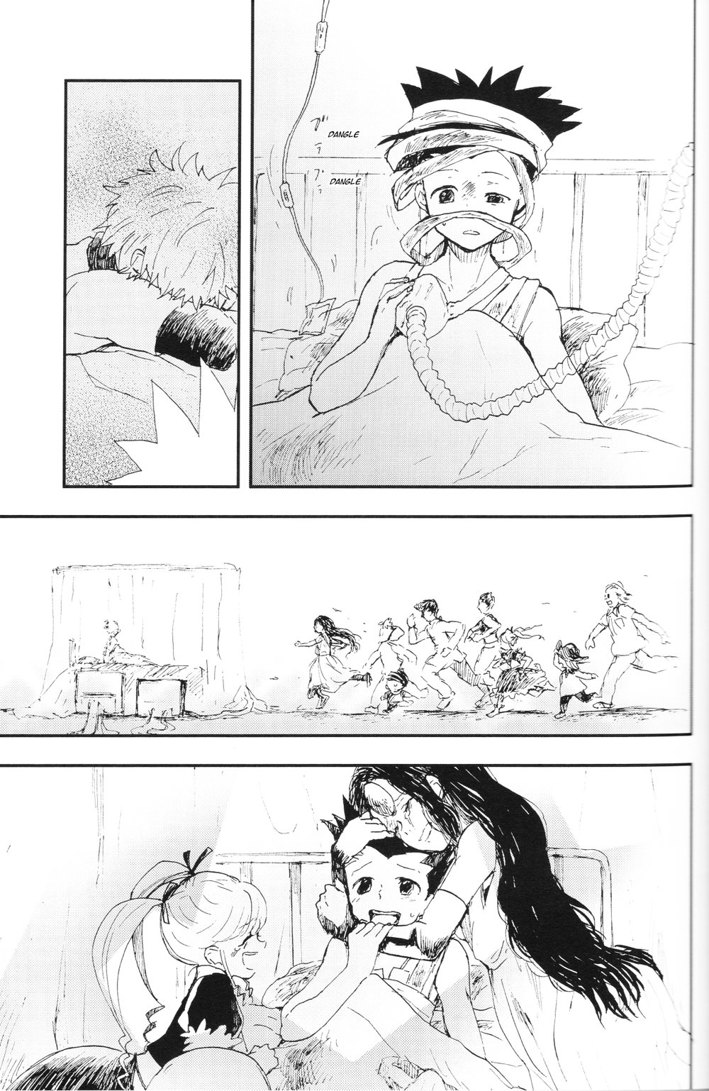 Ushiro no Shoumen page 4 full