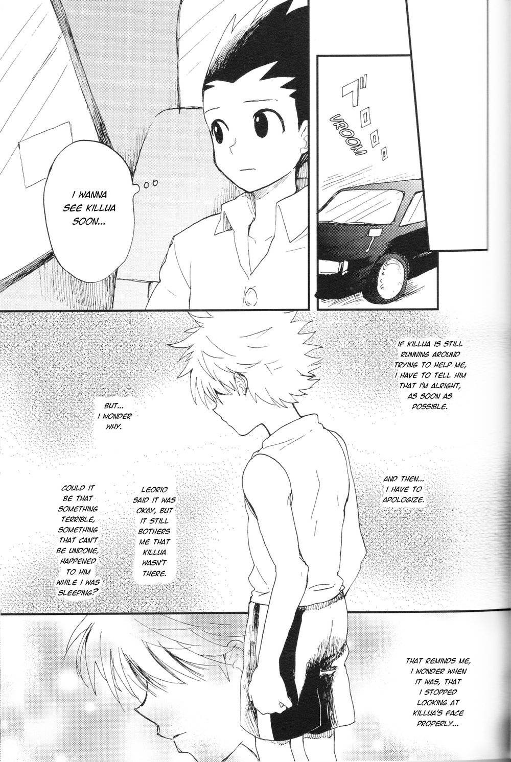 Ushiro no Shoumen page 6 full