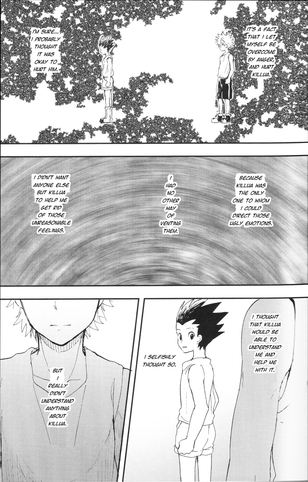 Ushiro no Shoumen page 8 full
