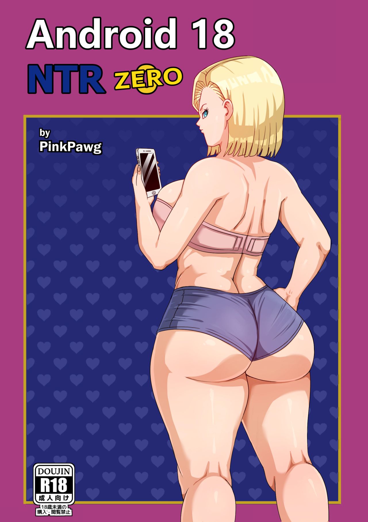 Android 18 NTR Zero page 1 full