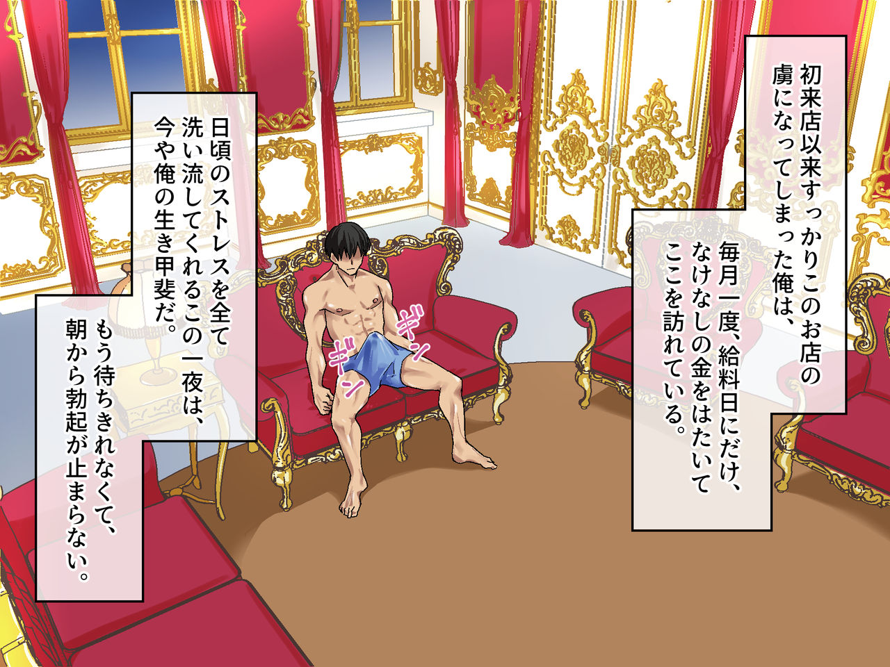 【kanzen ichininsho shiten】 ★ Chokokyu ferachio fuzoku ★ yoen'na ero kyonyu onesan no nomitsu o kuchi go hoshi page 3 full