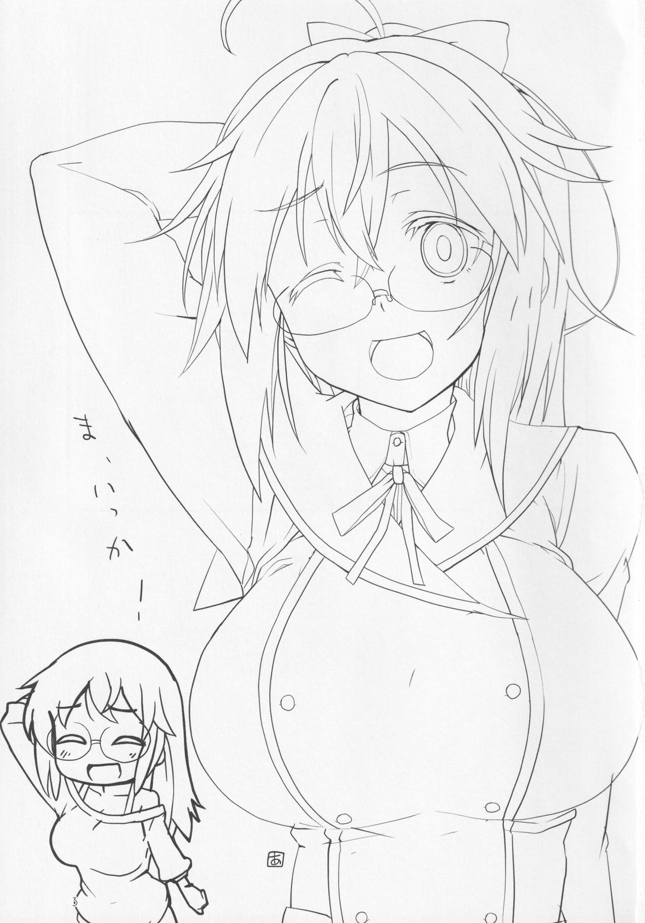 Ma Ikka! page 2 full