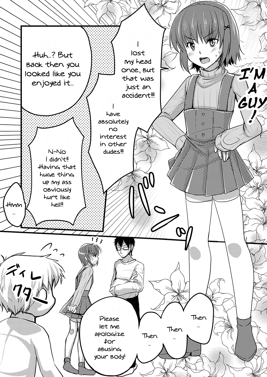 Urenai Eroge Writer ga Josou Shite Onnanoko no Kimochi o Benkyou Shite Mita 2 | A Porn Author Whose Work Won't Sell Tries Crossdressing To Understand a Woman's Feelings 2 page 4 full