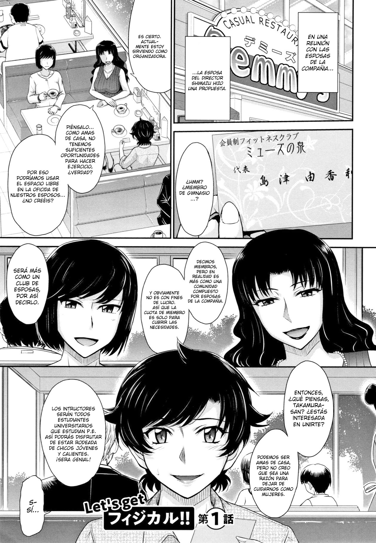 Hitozuma, Mitsu to Niku Ch.1-5 page 5 full