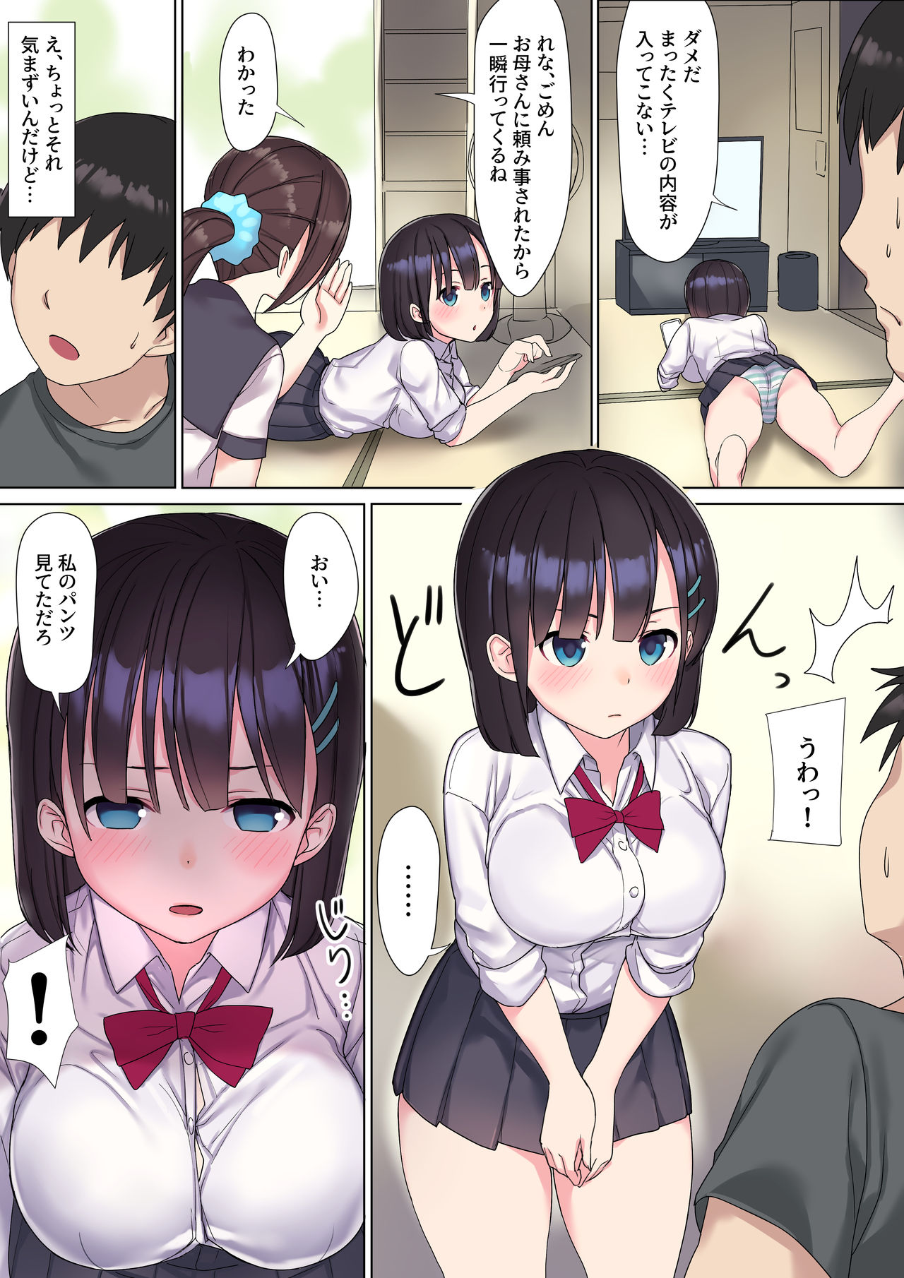 生意気痴女JKたちを危険日中出しアクメとアナル開発で調教する page 7 full