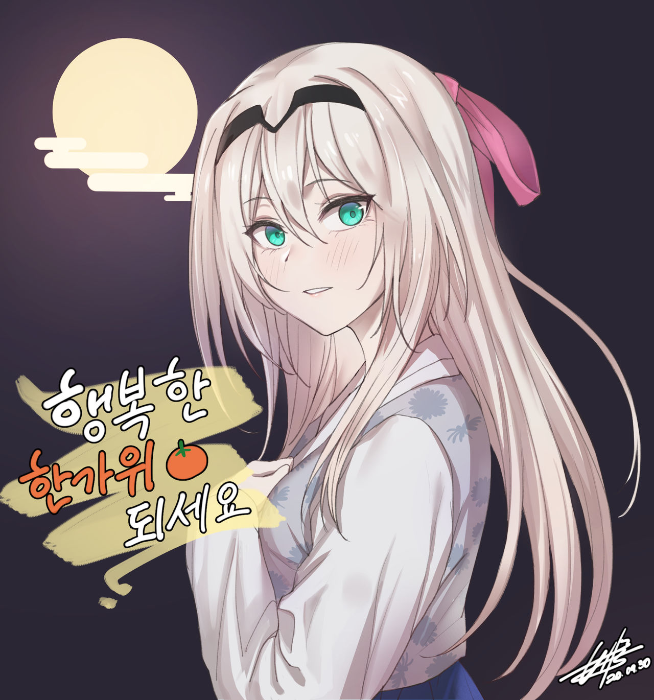 Beruko14 page 2 full