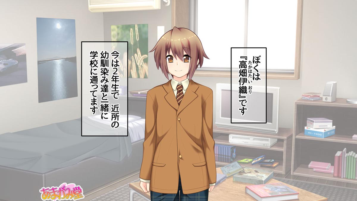 Mama-tachi ga Oshiete agechau  Ch. 1 page 3 full