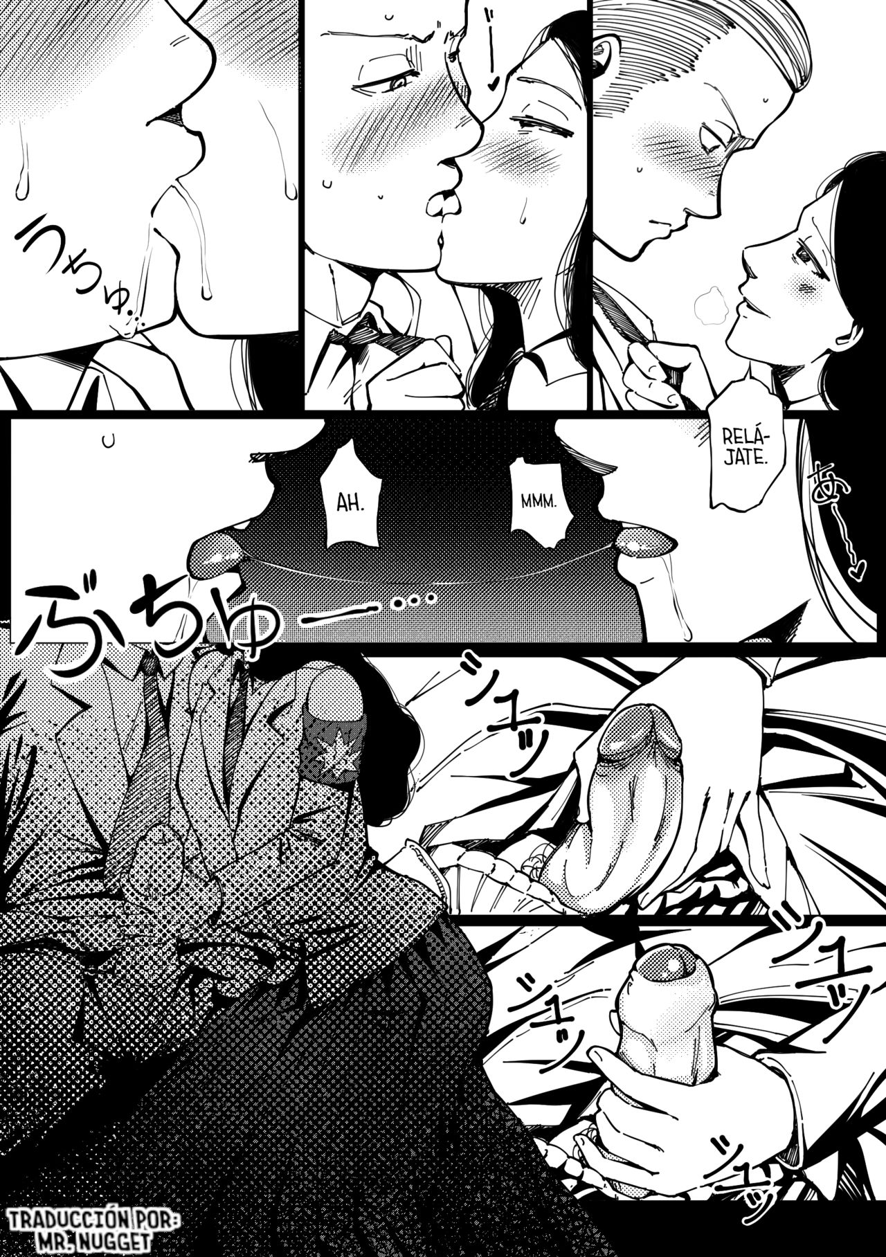 Pastime with Pieck page 6 full