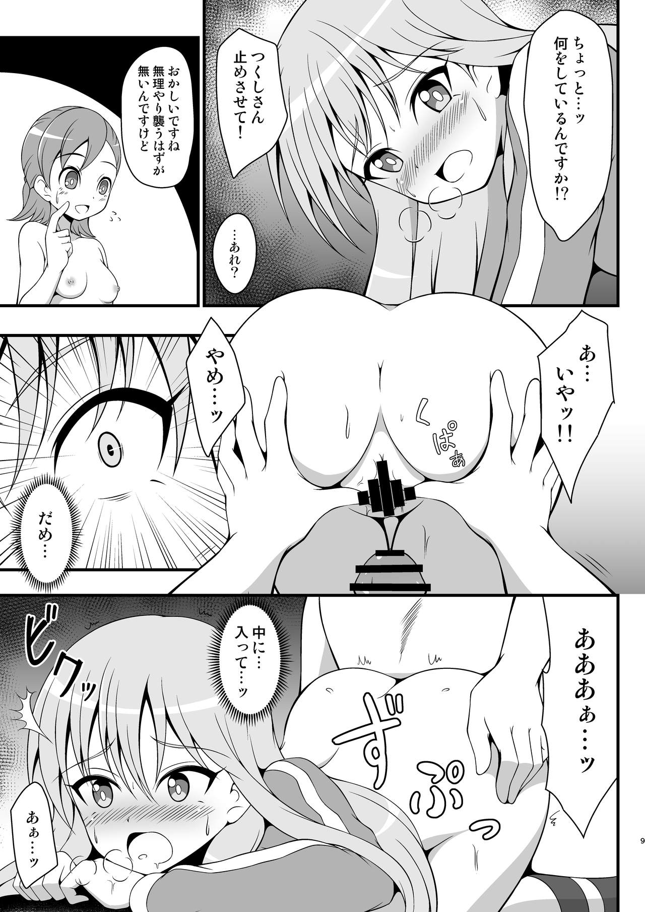Girls Eleven A page 8 full
