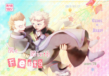 ReBirth Festa cover