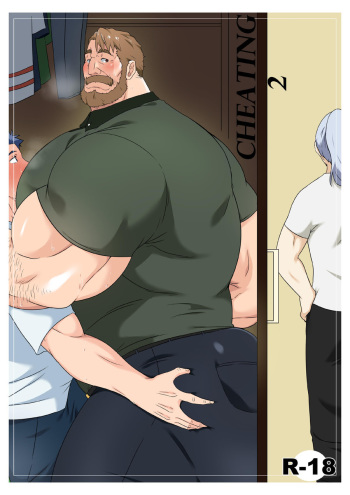 Cheating 2 cover