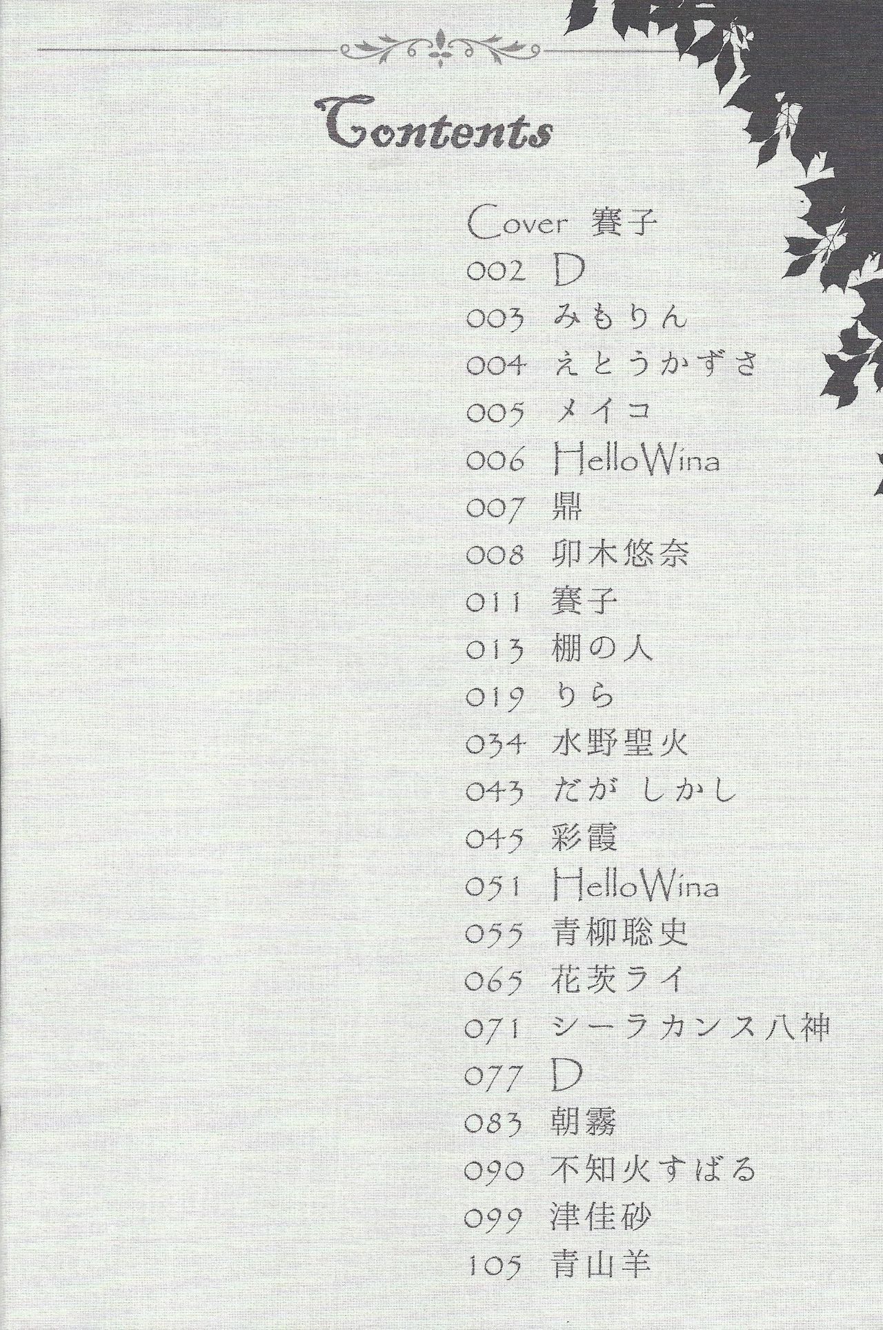 CONTROLLER page 10 full
