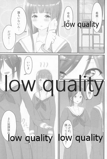 NozoMizo R18 Goudou 2019 "Himitsu." page 7 full