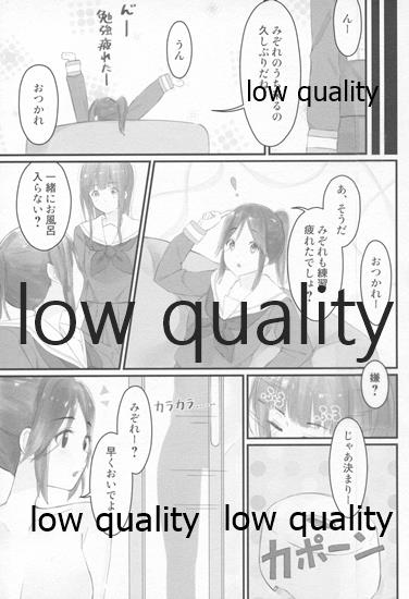 NozoMizo R18 Goudou 2019 "Himitsu." page 9 full