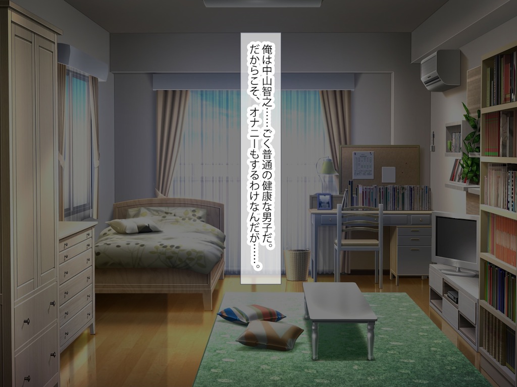 Ore o Mikudashi Obutsu Atsukai suru Keppekishou JK Osananajimi to JK Imouto o Saimin Appli de Kyousei Dosukebe Hatsujou sasete Tanetsuke SEX Hamemakuri! page 2 full