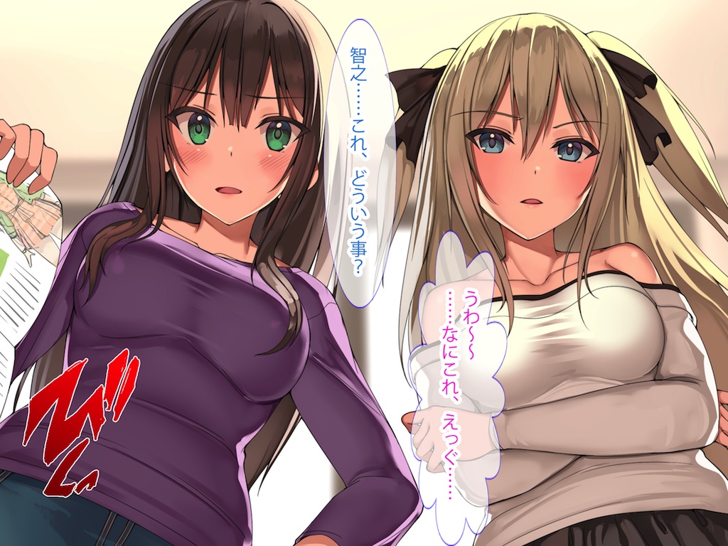 Ore o Mikudashi Obutsu Atsukai suru Keppekishou JK Osananajimi to JK Imouto o Saimin Appli de Kyousei Dosukebe Hatsujou sasete Tanetsuke SEX Hamemakuri! page 3 full