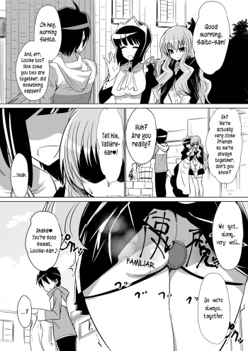 Louise ga Shoukan sareru Hanashi | The Story of Louise Being Summoned cover