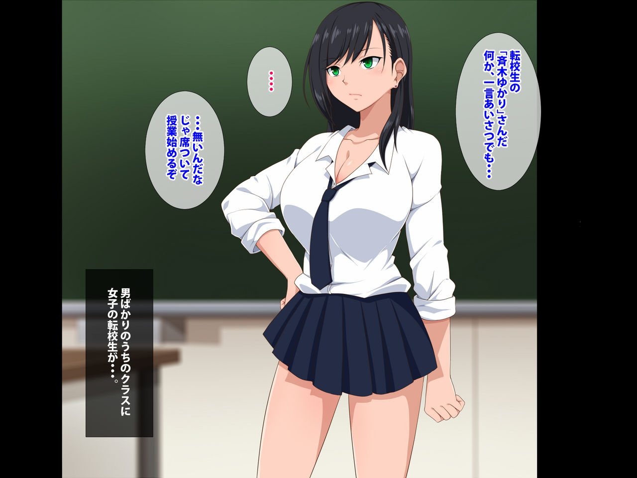Boku no Kanojo wa Kyoken desu page 2 full