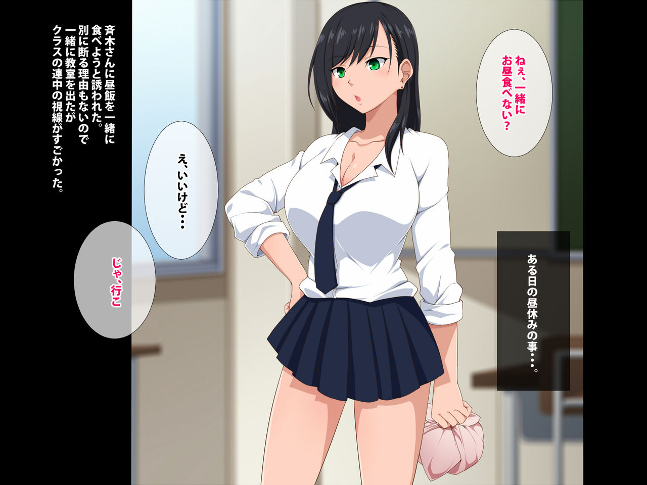 Boku no Kanojo wa Kyoken desu page 4 full