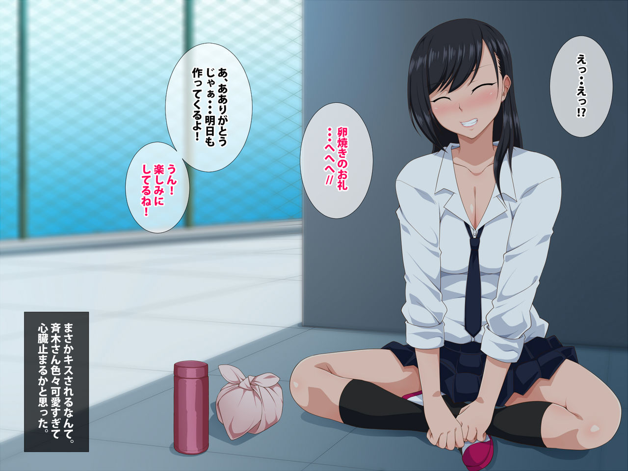 Boku no Kanojo wa Kyoken desu page 8 full