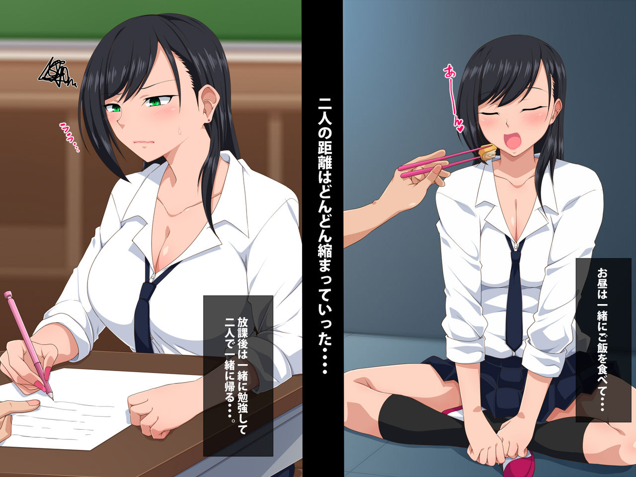 Boku no Kanojo wa Kyoken desu page 9 full