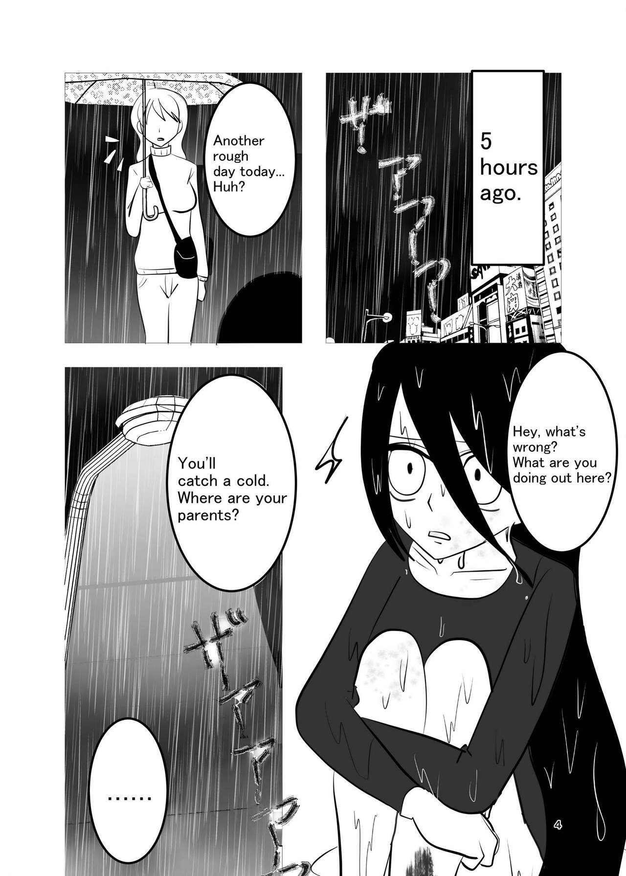 Aki no Yonaga wa Deai no Yokan - Meeting on a Long Autumn Night page 3 full