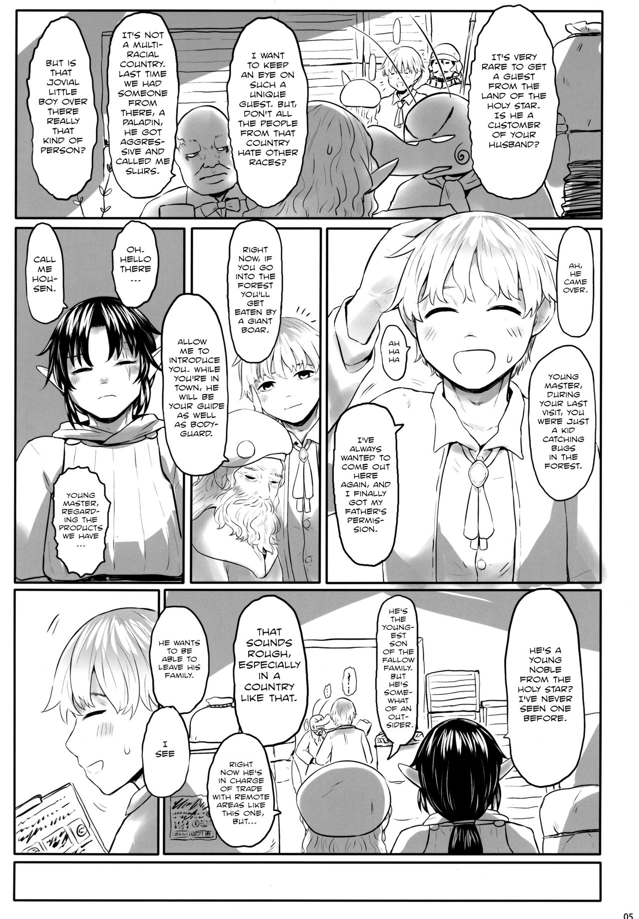 Aigan Youdo 06 page 4 full