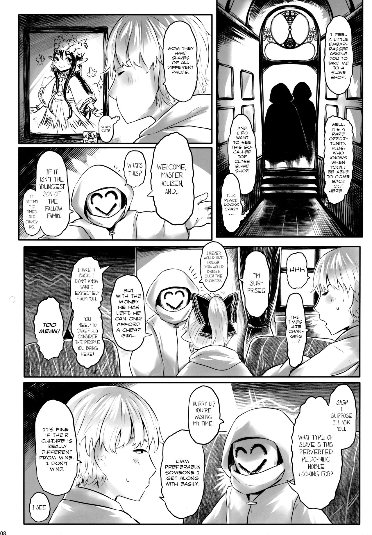 Aigan Youdo 06 page 7 full