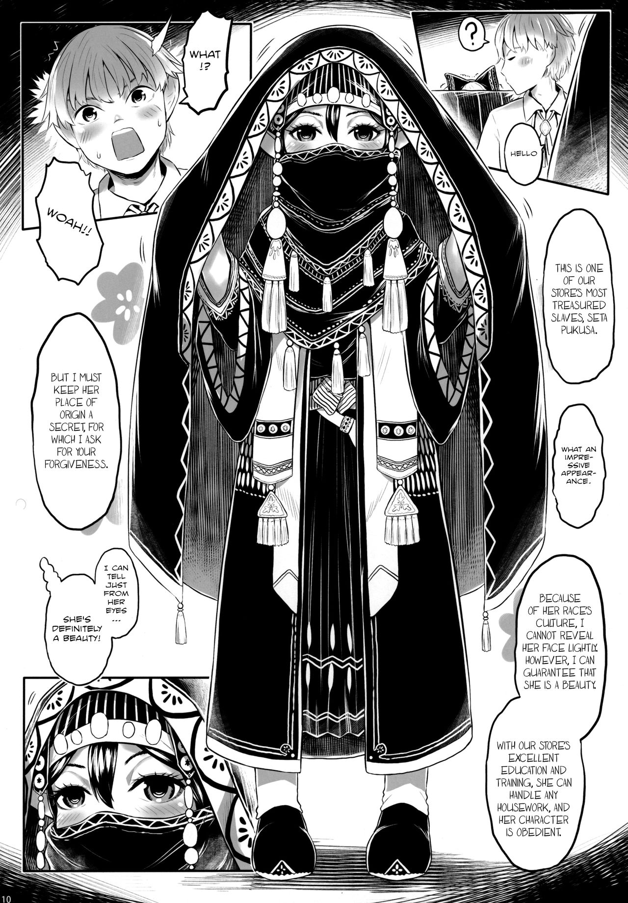 Aigan Youdo 06 page 9 full