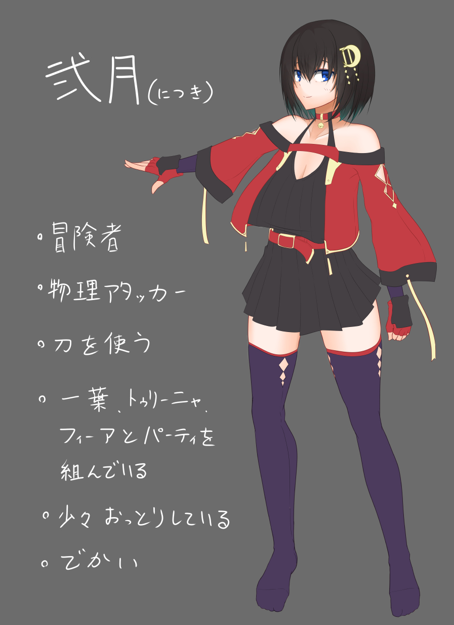 Tasuskete moratta Orei ni Aite shite ageru Musume page 4 full