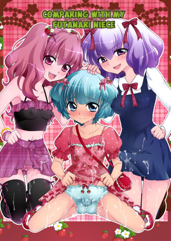 Futanari Meikko to Kurabekko! | Comparing With My Futanari Niece! cover