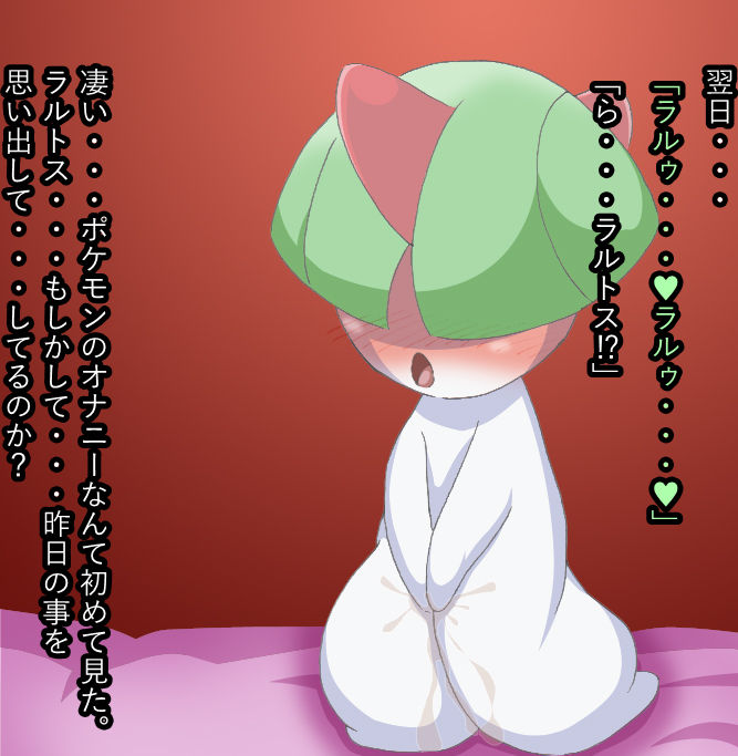 Jankey wa Onore no Moteru Subete no Chikara o Kaihou shi, Tokihanatta! page 5 full