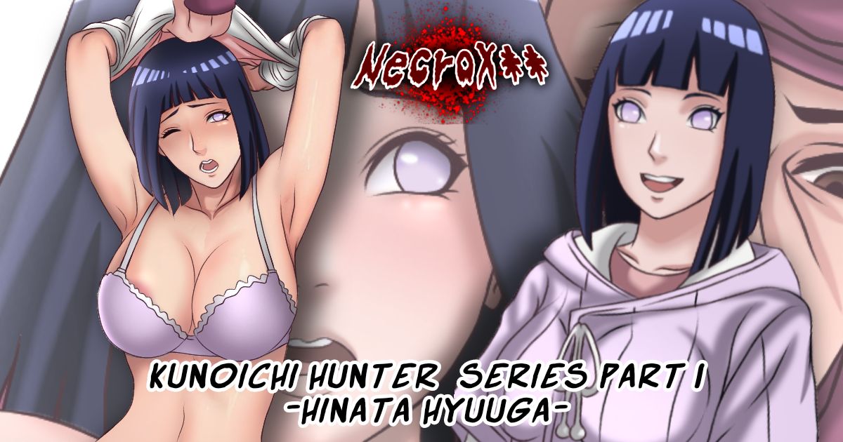 Kushina Uzumaki Guro Comic page 7 full