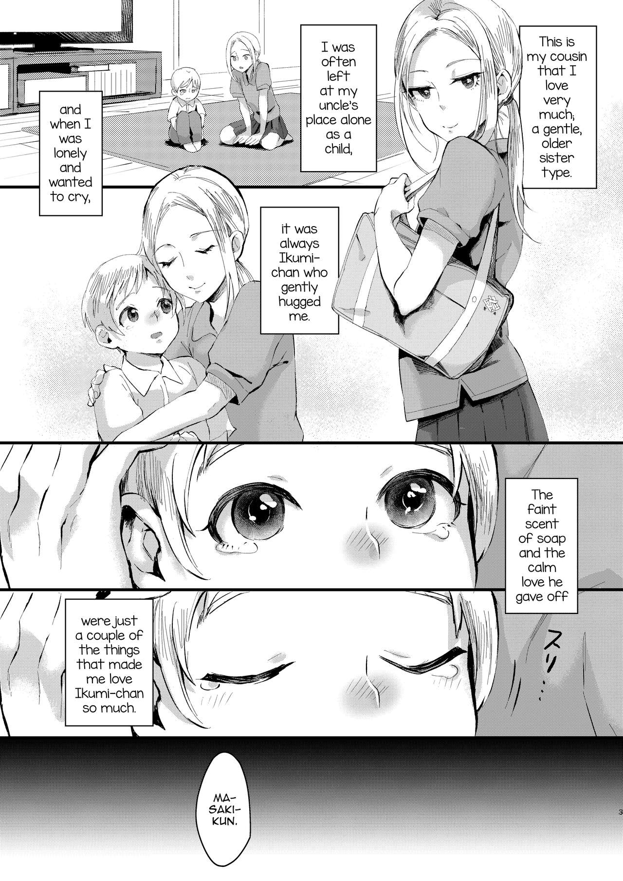 Ani Itoko wa Yasashii Kanojo page 2 full