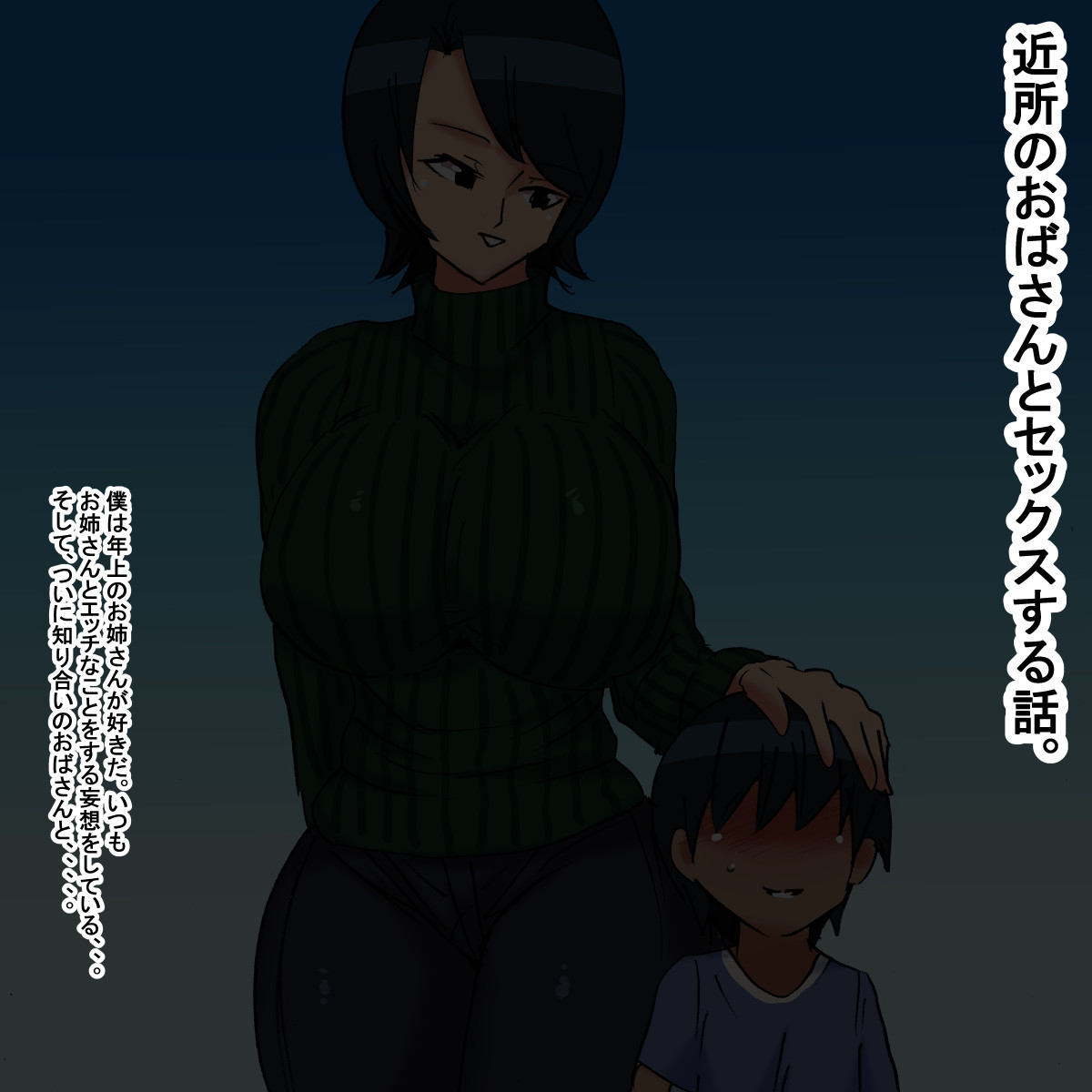 jr page 2 full