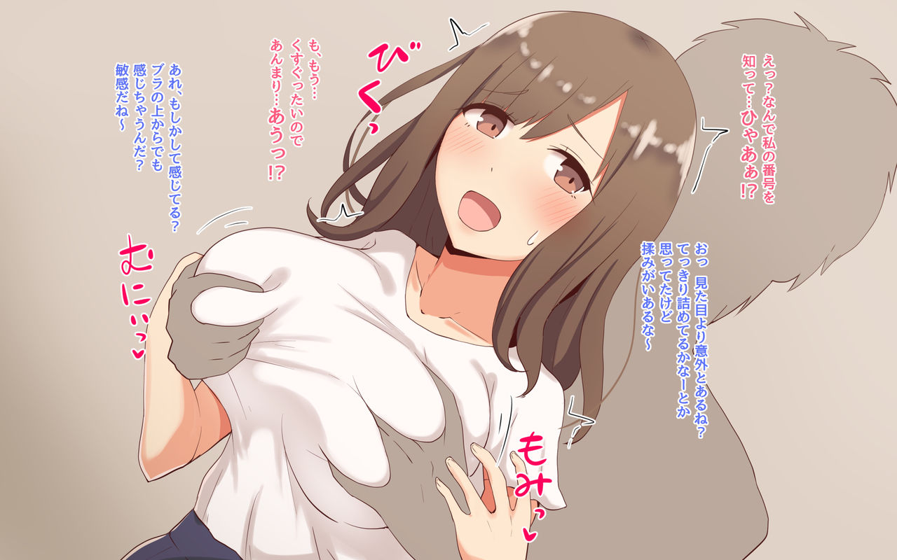 Ou-sama Game de Namahame Nama Nakadashi Daigaku Debut Joshi wa Kando Batsugun page 7 full