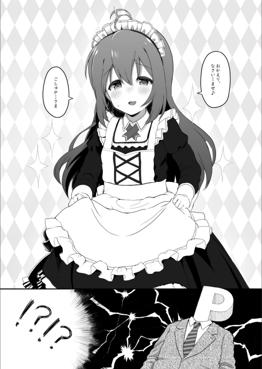 Vivi-rabbit Love Love stage.3 page 4 full
