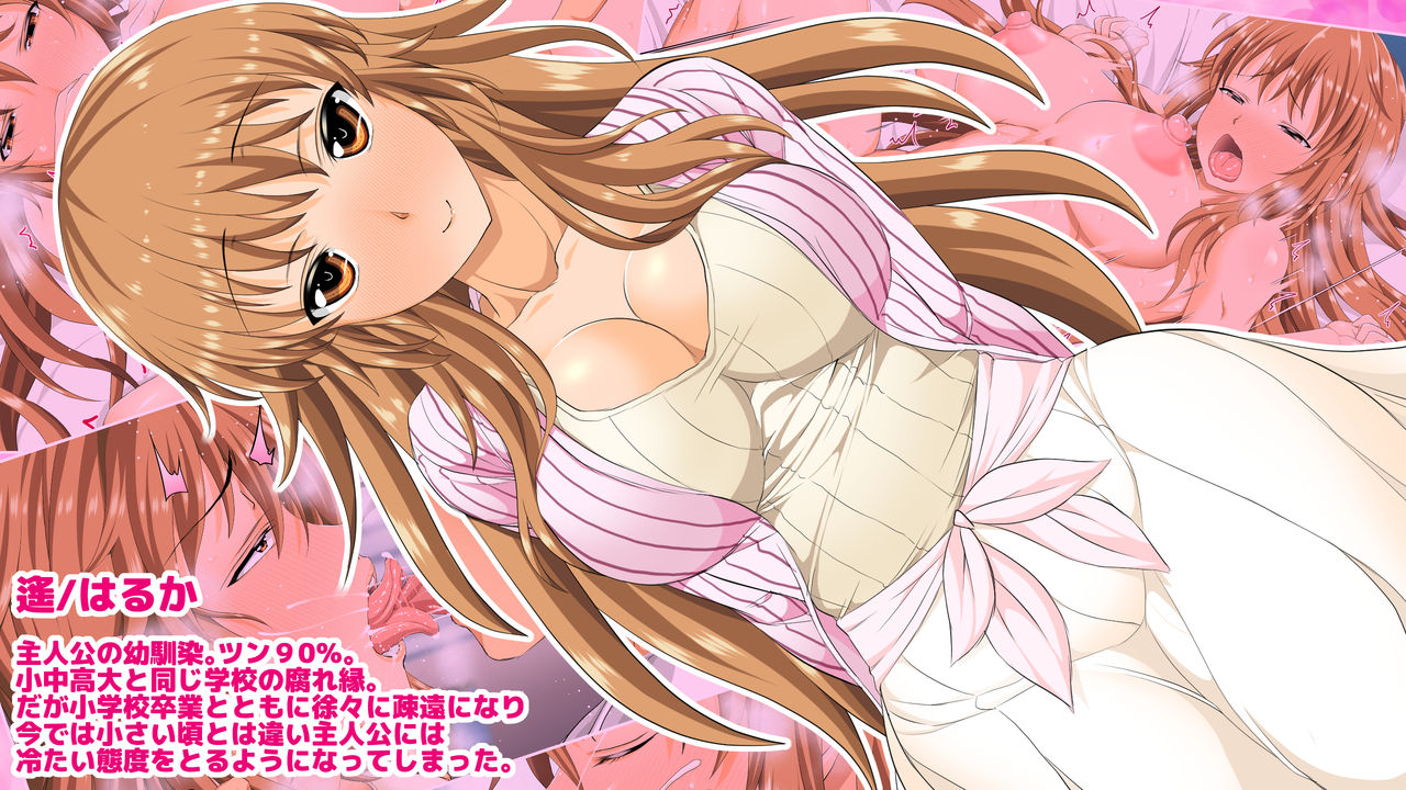 Tsui ni Tourai!? "Chou" Moteki!! page 2 full