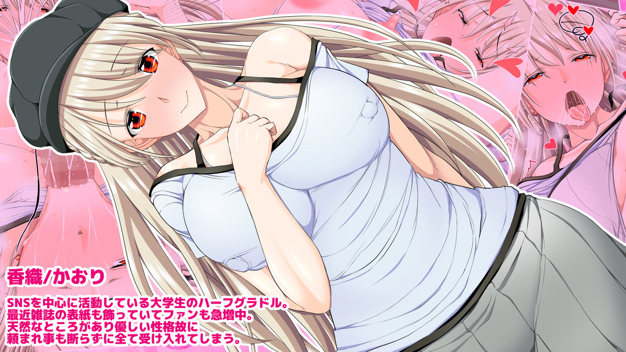 Tsui ni Tourai!? "Chou" Moteki!! page 4 full