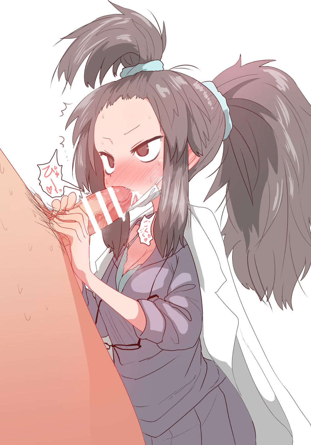 Shyness 害羞 page 8 full