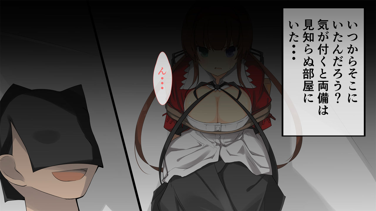 Kagurappaipai Ryoubi Hen page 4 full