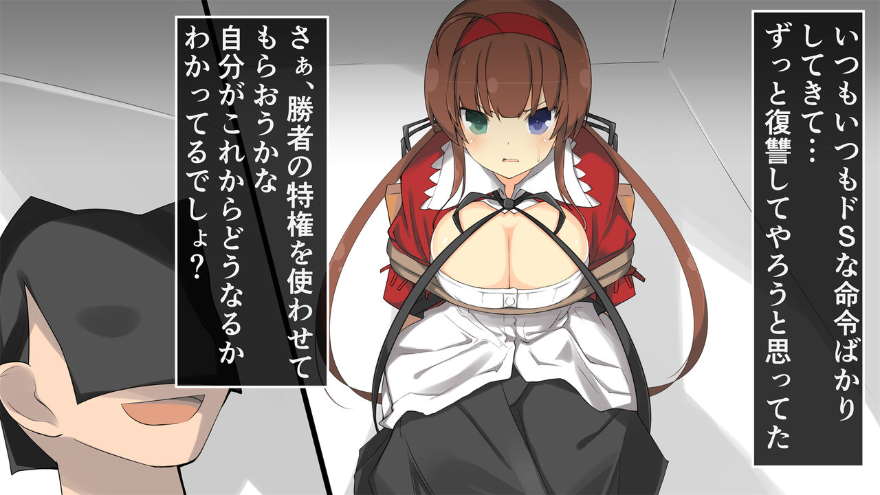 Kagurappaipai Ryoubi Hen page 7 full